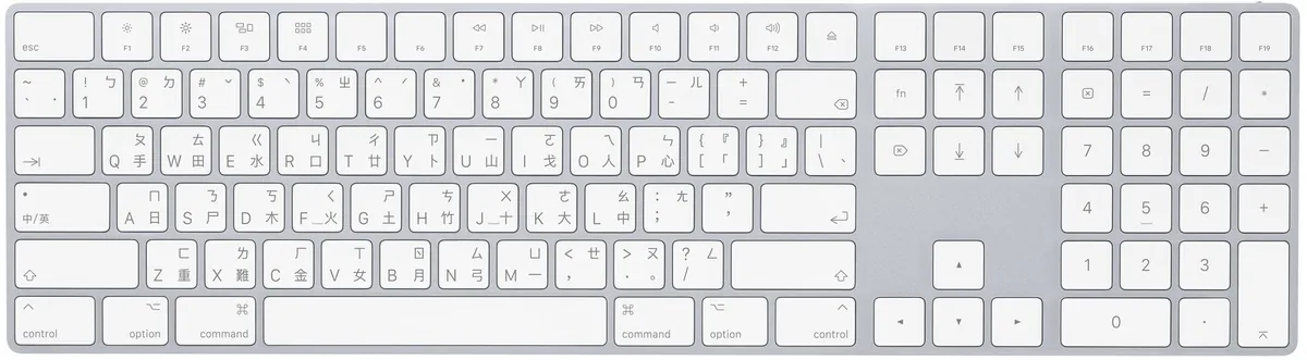 Apple マジックキーボード
