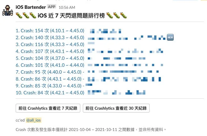 Pinkoi iOSチームの実写写真